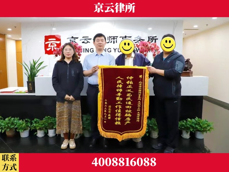 鸡西-养殖场征地补偿律师