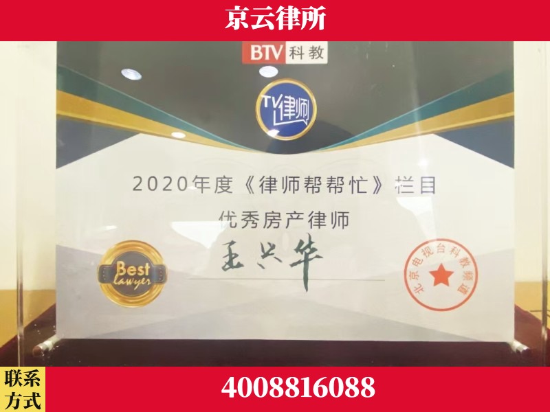鸡西-养殖场征收律师
